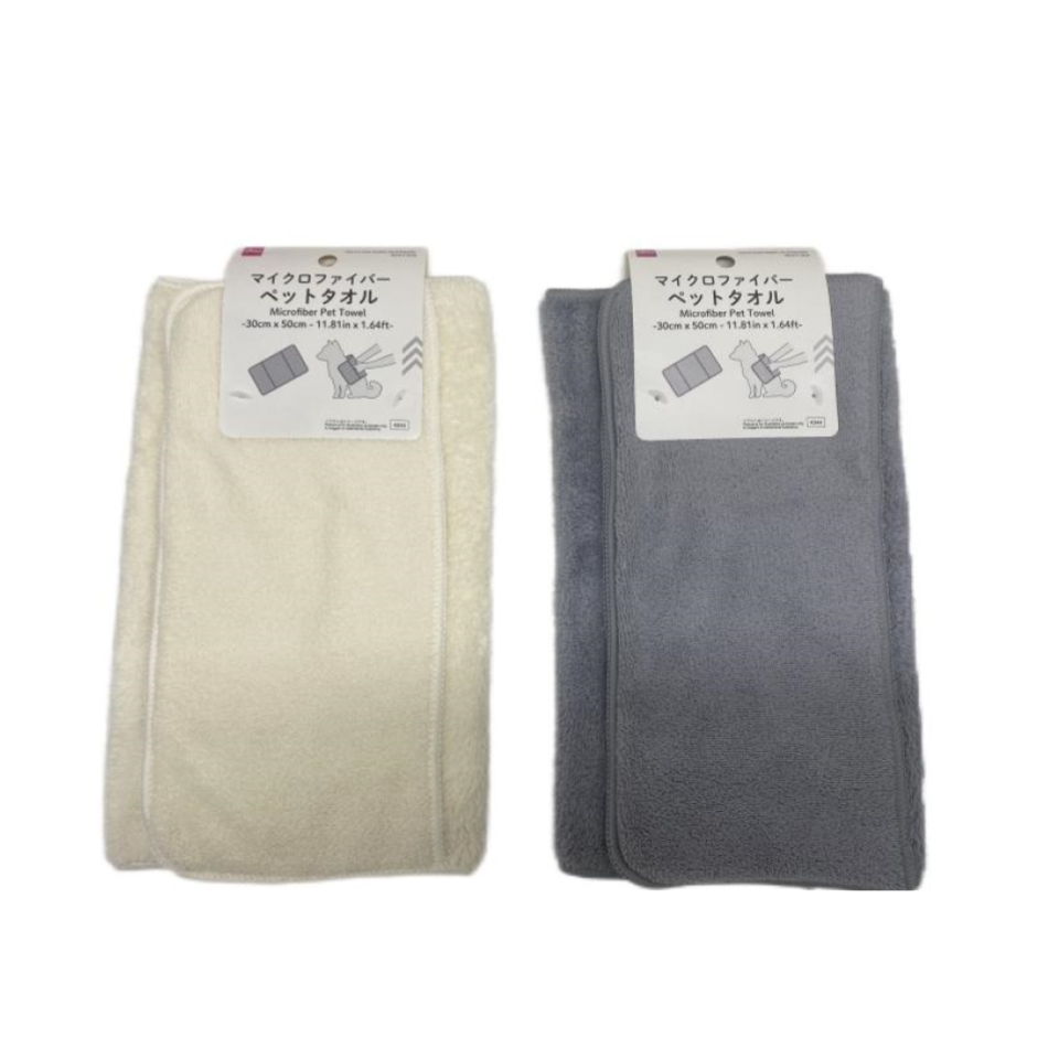 Microfiber Pet Towel 30cm x 50cm