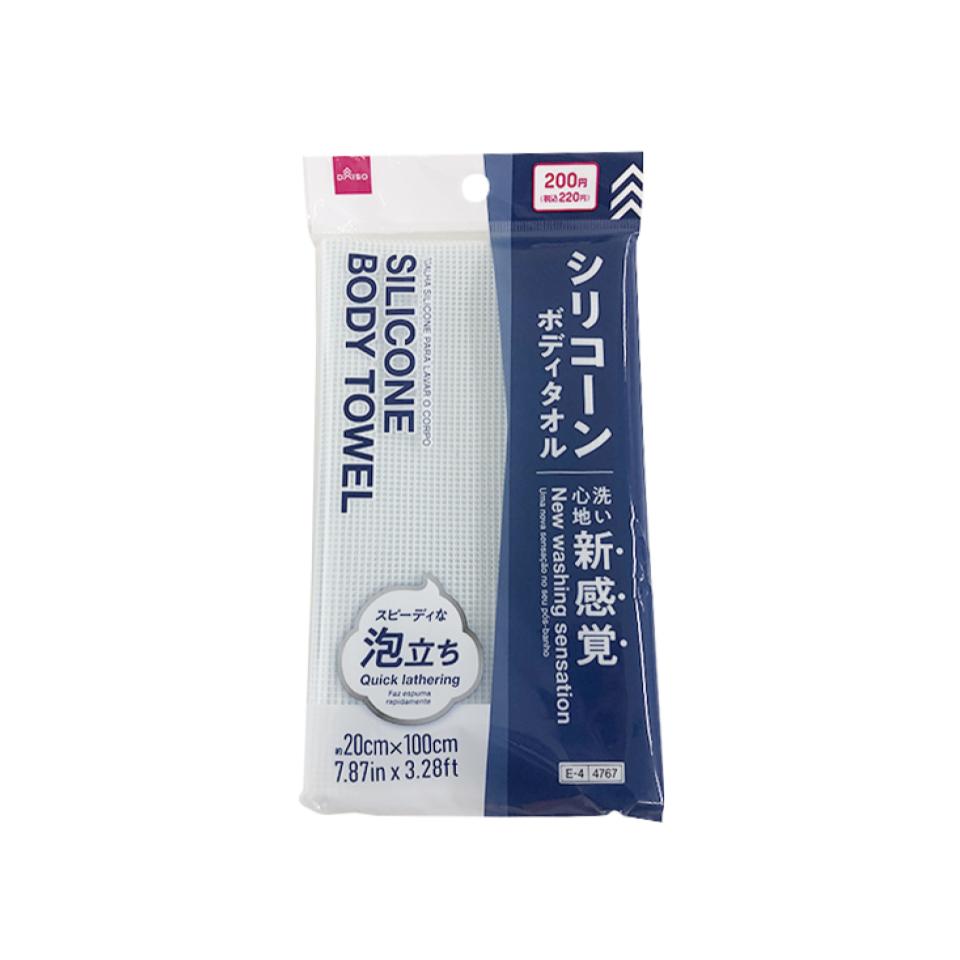 Silicone Body Towel