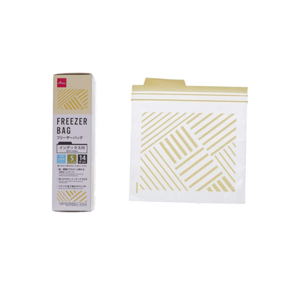 Double Zip Freezer Bag Index Oblique Line Pattern 17cm x 16cm