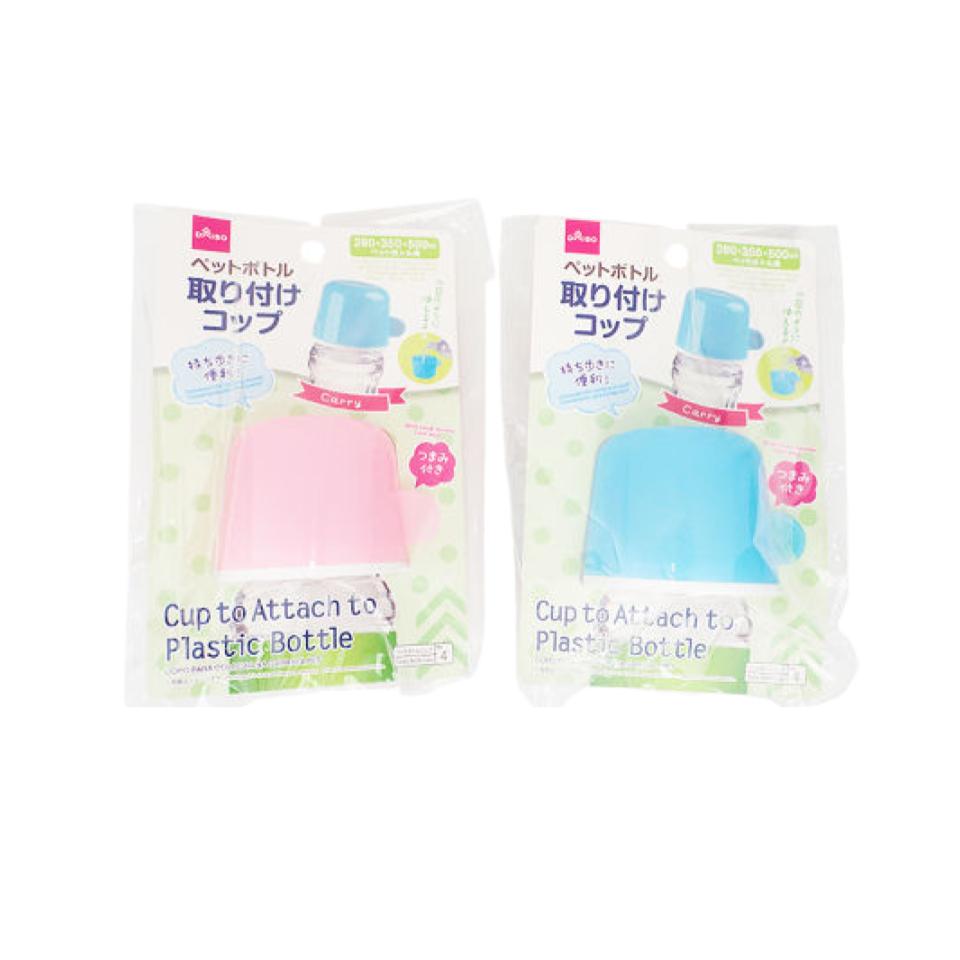 Plastic Bottle Mounting Cup
