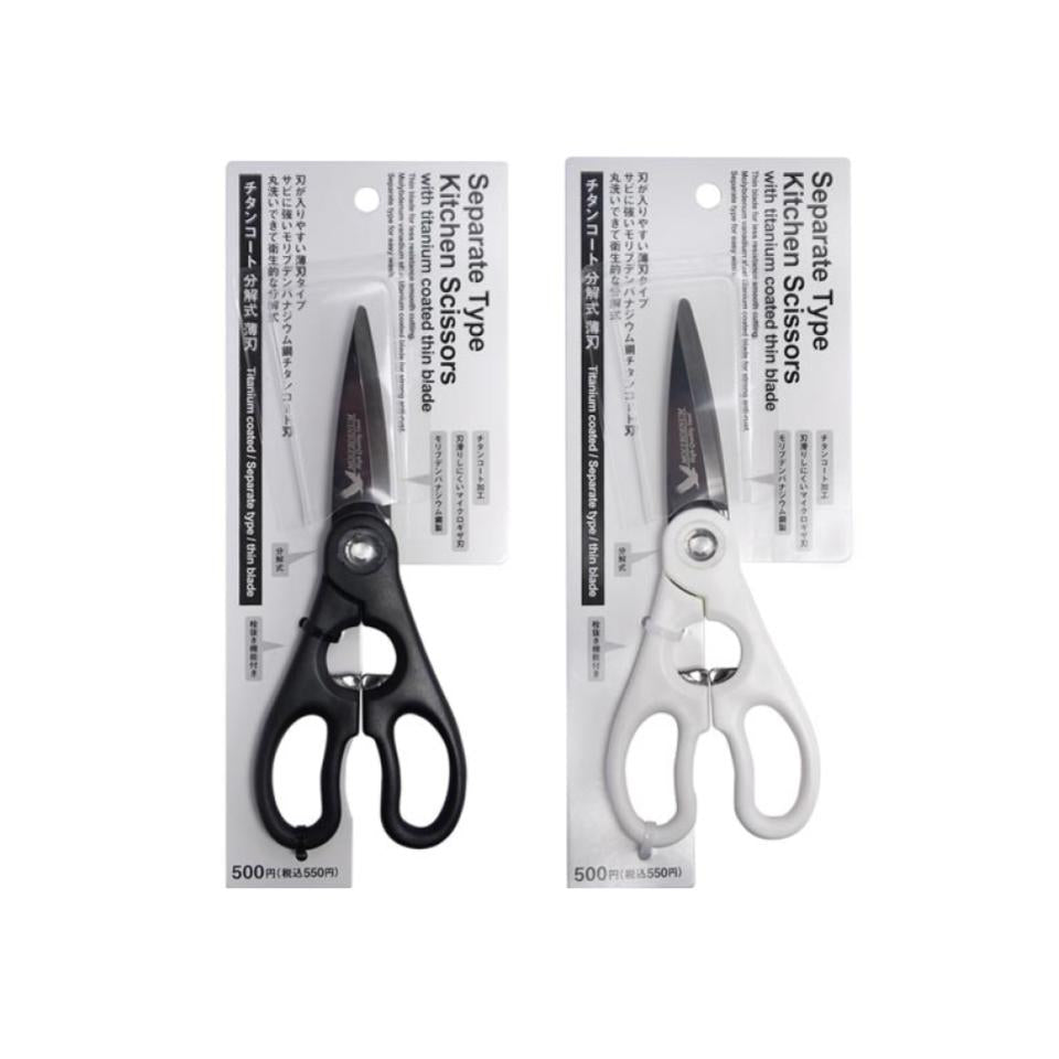 Separate Type Kitchen Scissors with Titanium Coated Thin Blade