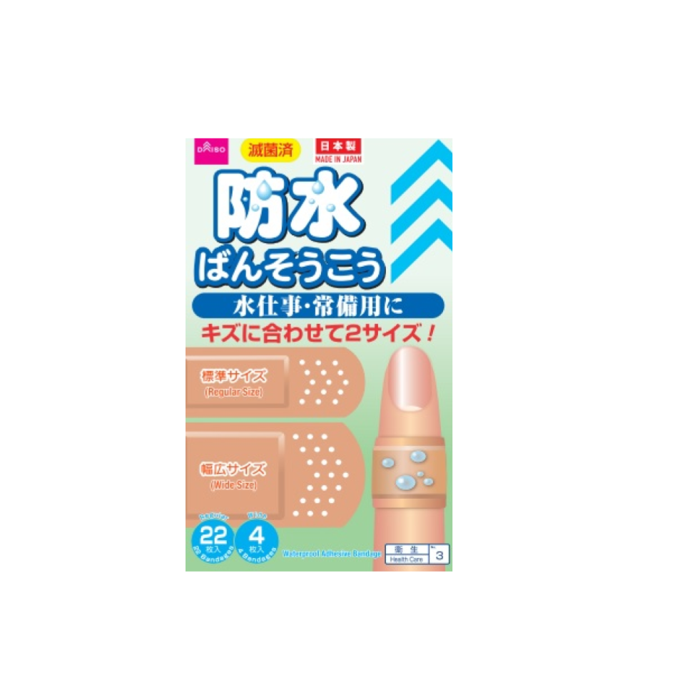 Waterproof Strips Assorted 19mm x 72mm / 30mm x 72mm