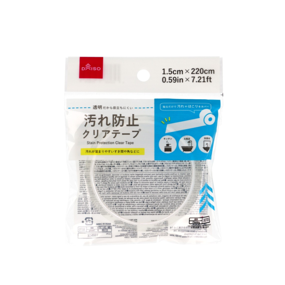 Stain Protection Clear Tape 1.5cm x 220cm