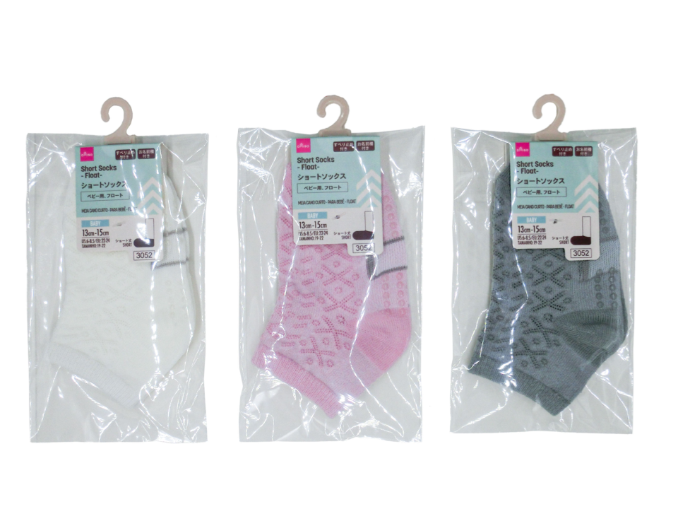 Short Socks for Baby Float