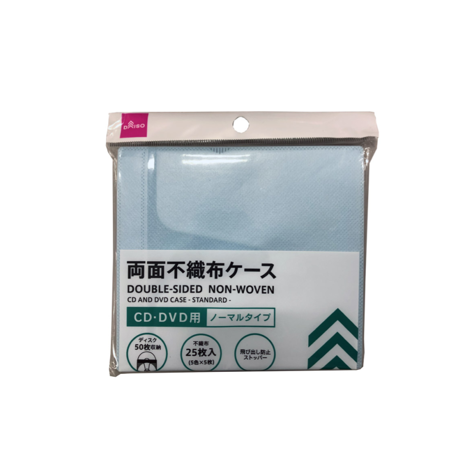 Double Storage Unwoven Cloth Case Mixture