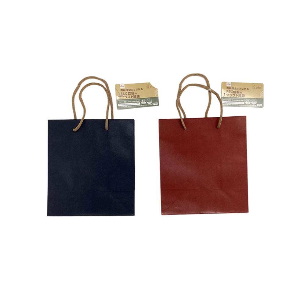 Kraft Paper Bag with Paper Handles Navy/Wine 8.26in x 7.48in x 4.33in