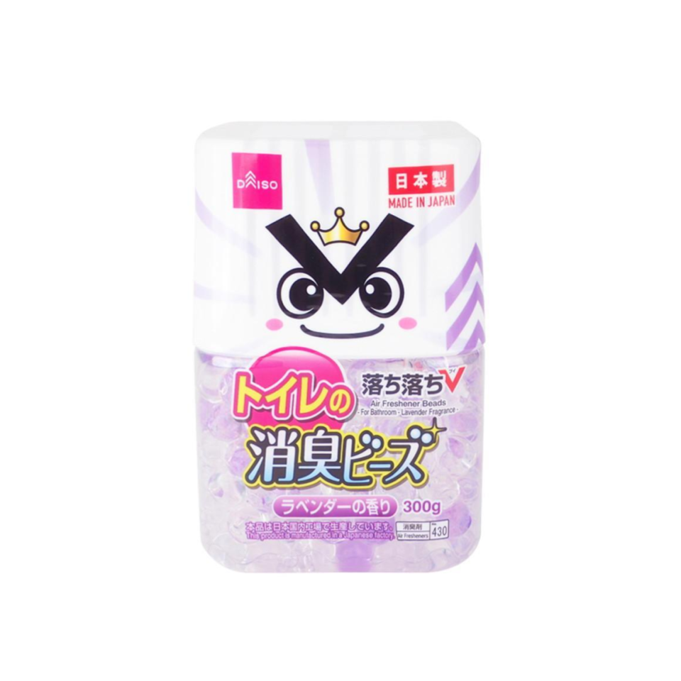 Air Freshener Beads for Bathroom Lavender Fragrance