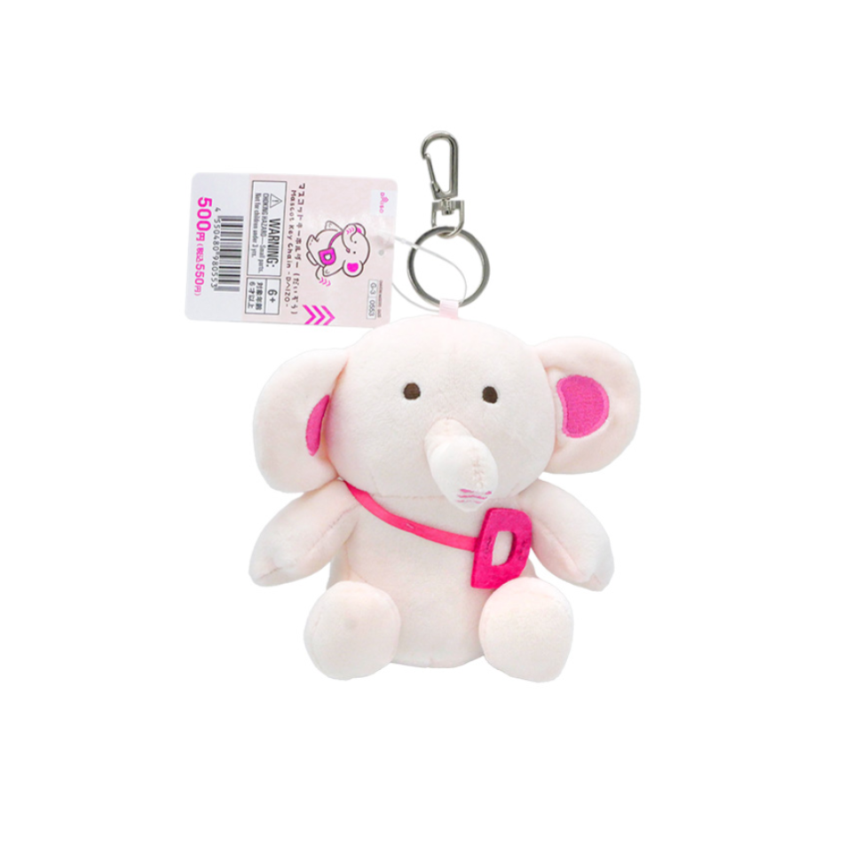Mascot Key Chain Daizo