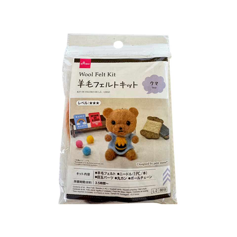 Wool Felt Kit Bear