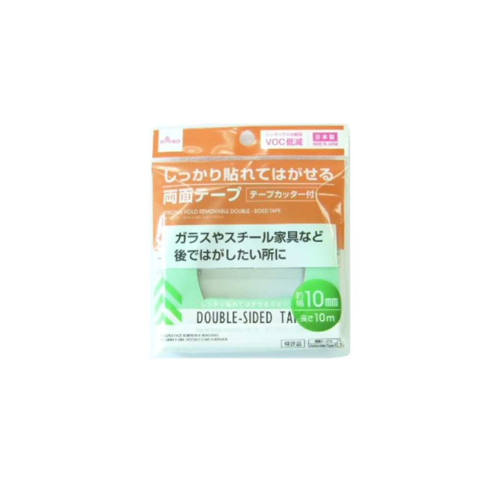 Double-Sided Tape with Cutter 10mm x 10m