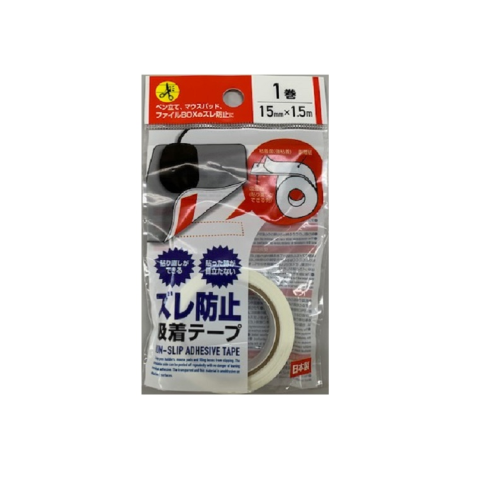 Non-Slip Adhesive Tape 15mm x 1.5m