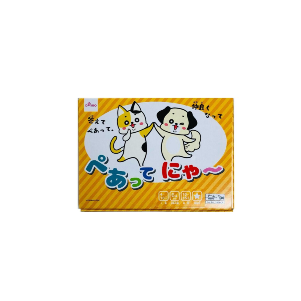 Facial Expression Matching