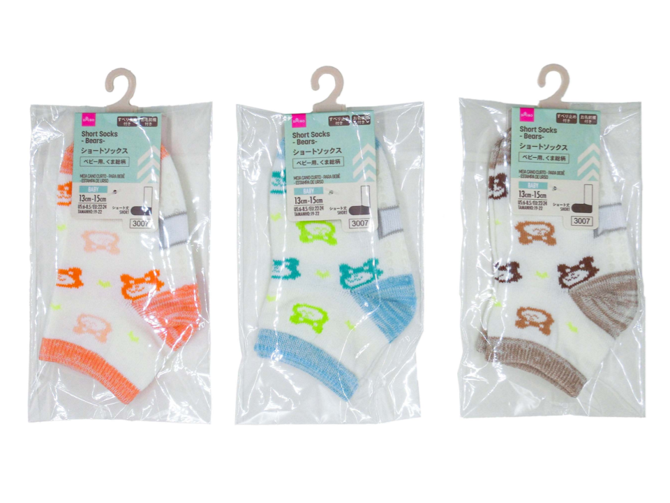 Short Socks for Baby Bears