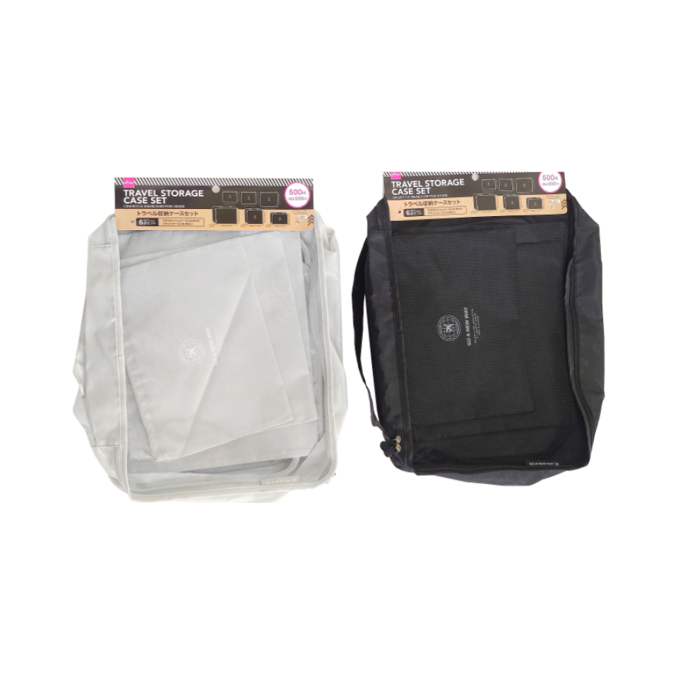 Travel Storage Case Set