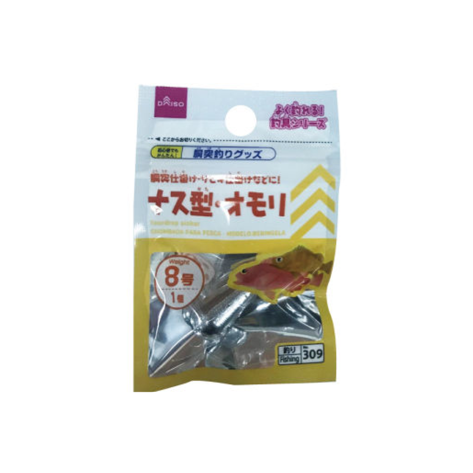 Teardrop Sinker #8