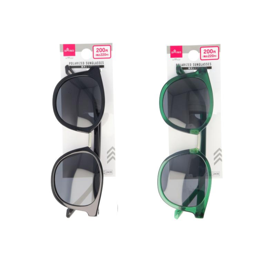 Combination Fashion Polarized Sunglasses Wellington