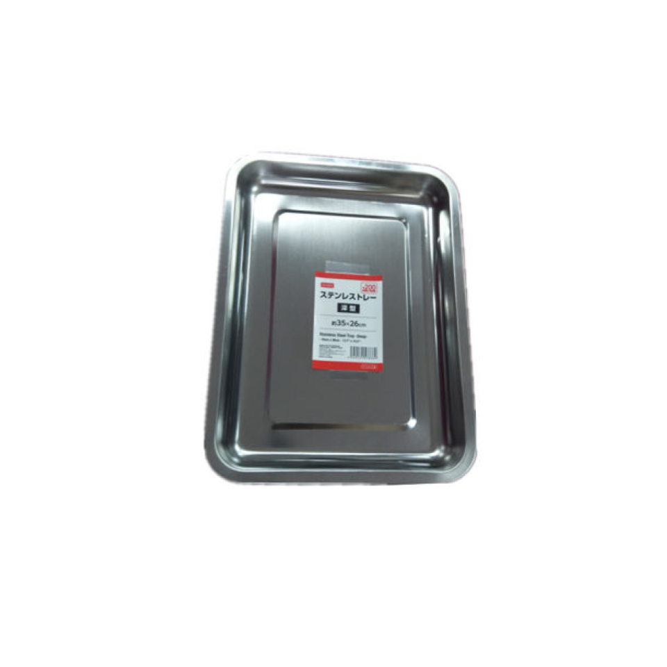 Stainless Steel Tray Deep 35cm x 26cm