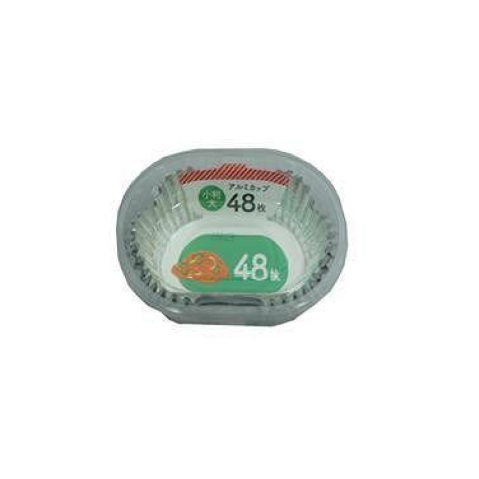 Aluminum Cup Oval Large