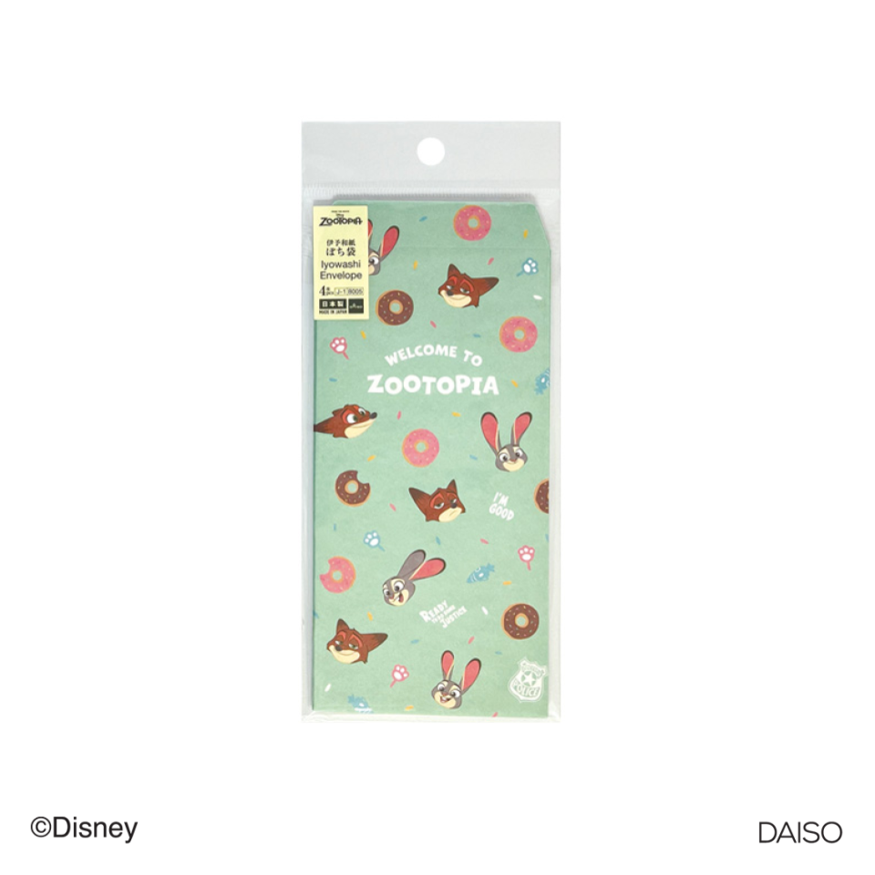 Envelope Long Style Zootopia