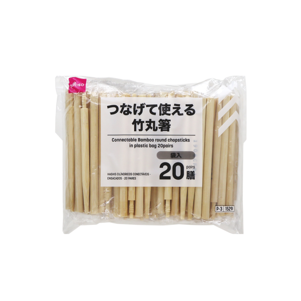 Connectable Bamboo Round Chopsticks in Plastic Bag