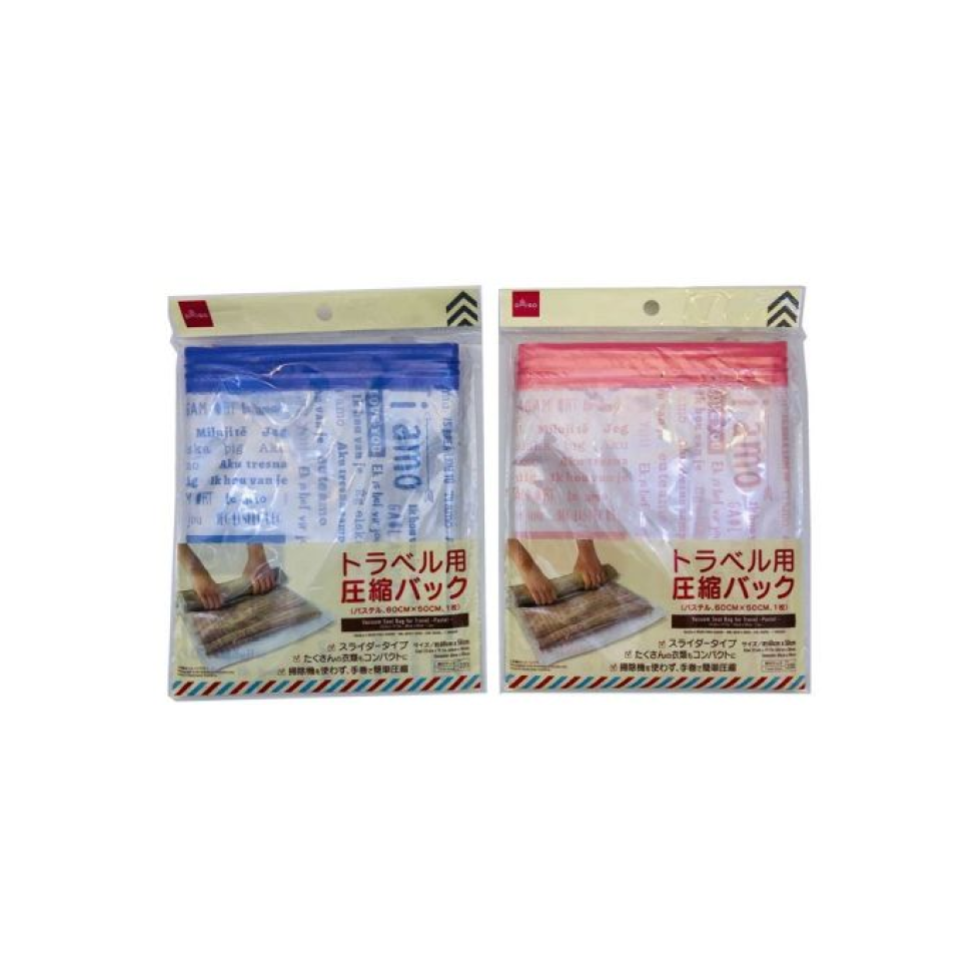Vacuum Seal Bag for Travel Pastel 60cm x 50cm
