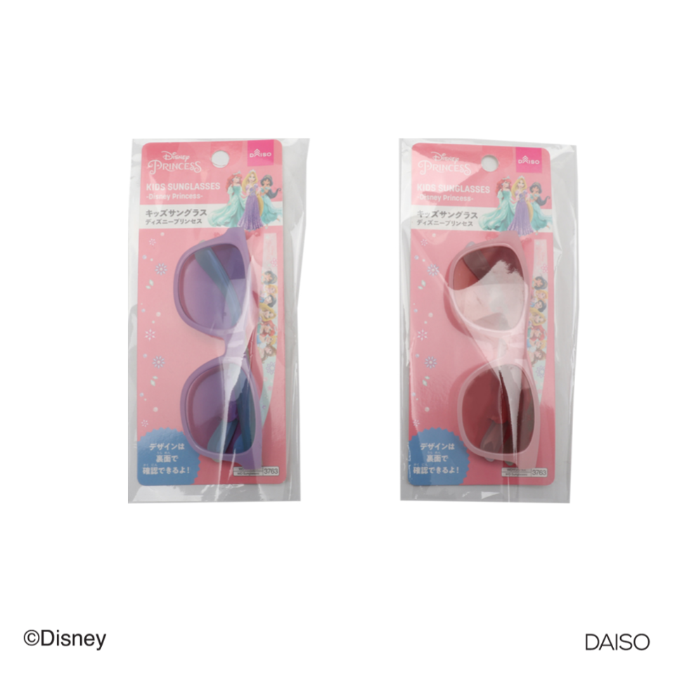 Kids Sunglasses Disney Princess