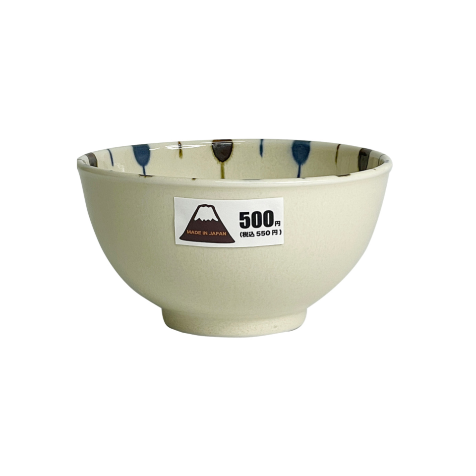 Pop Blue Small Bowl 13.7cm x 7.4cm