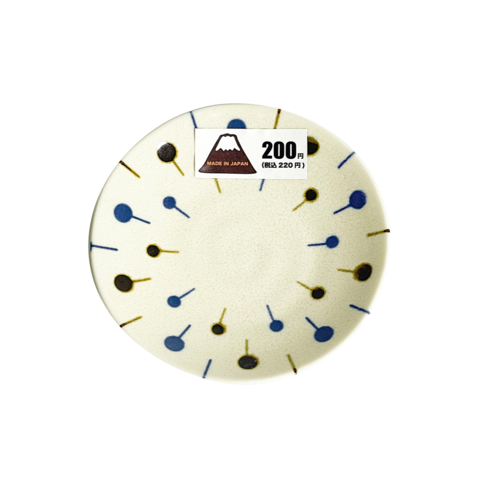 Pop Blue Small Plate 12cm x 2cm