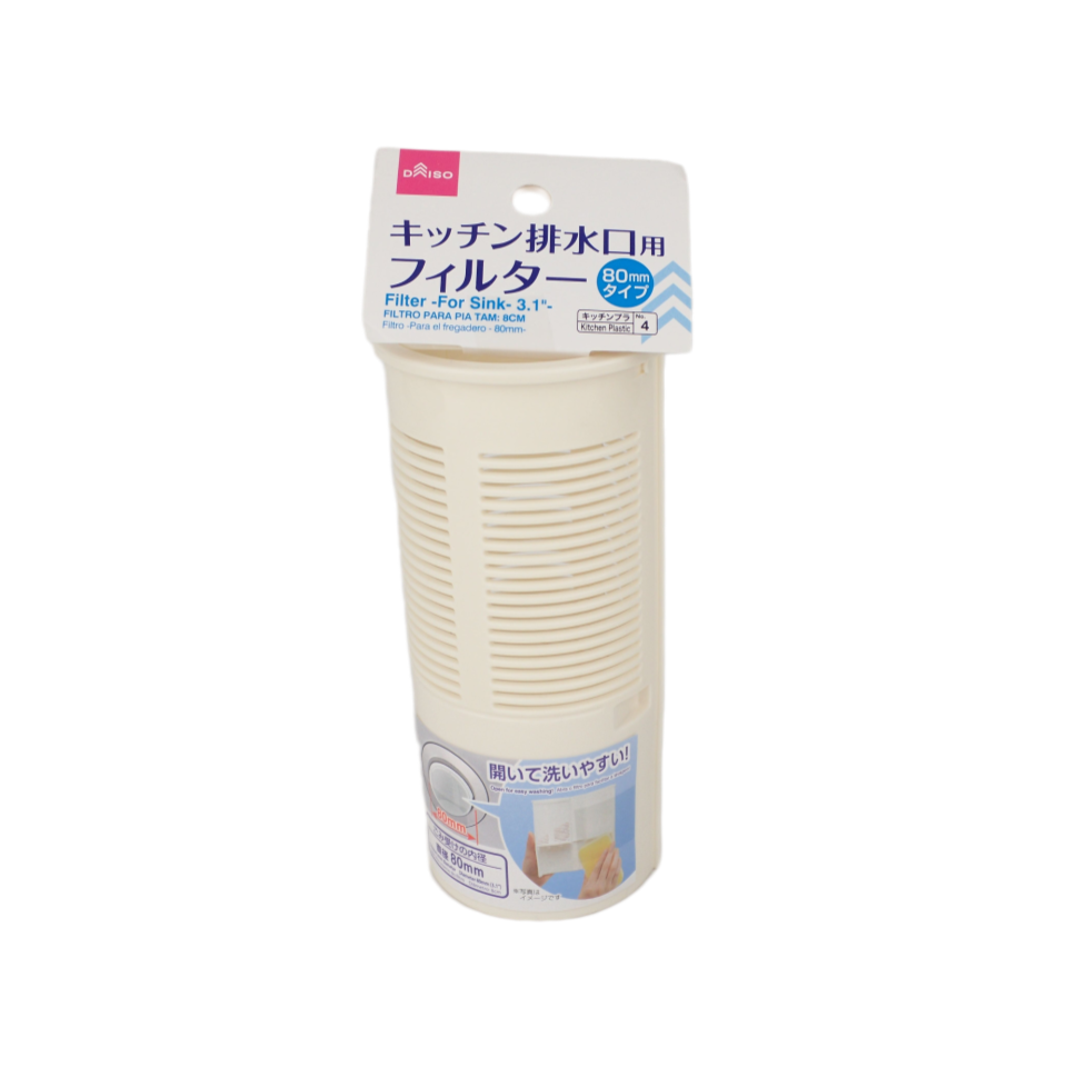 Sink Filter 3.14in
