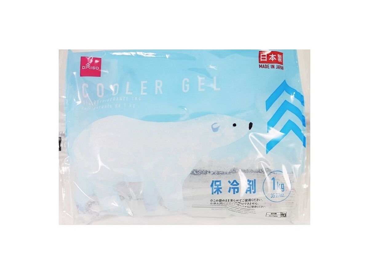 Ice Pack 1kg