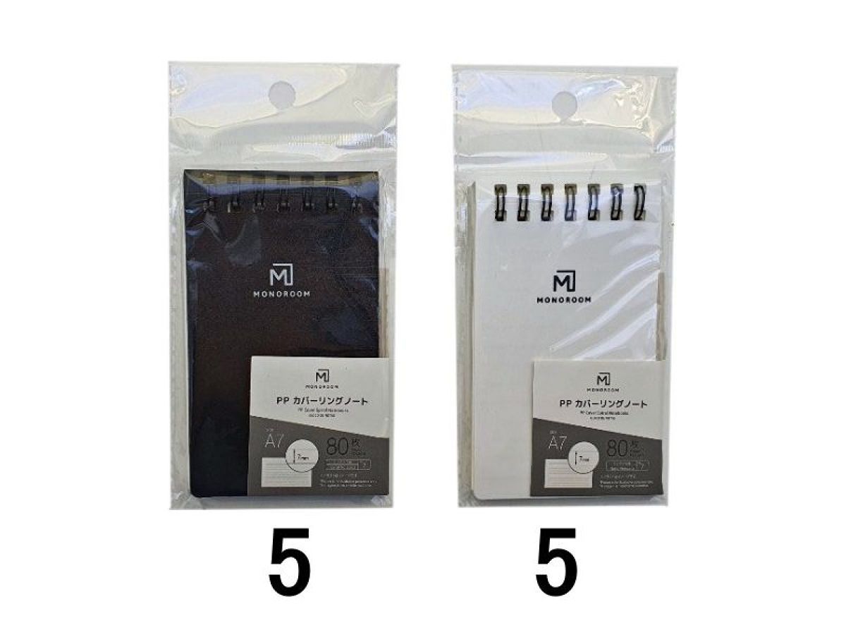 Pp Cover Ring Note (A780 Sheets Mono Room)