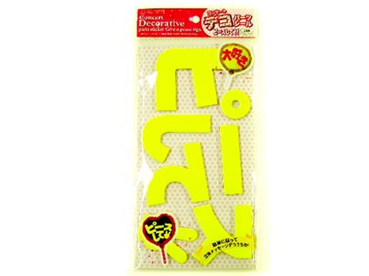 Concert Deco Parts Sticker Peace Sign