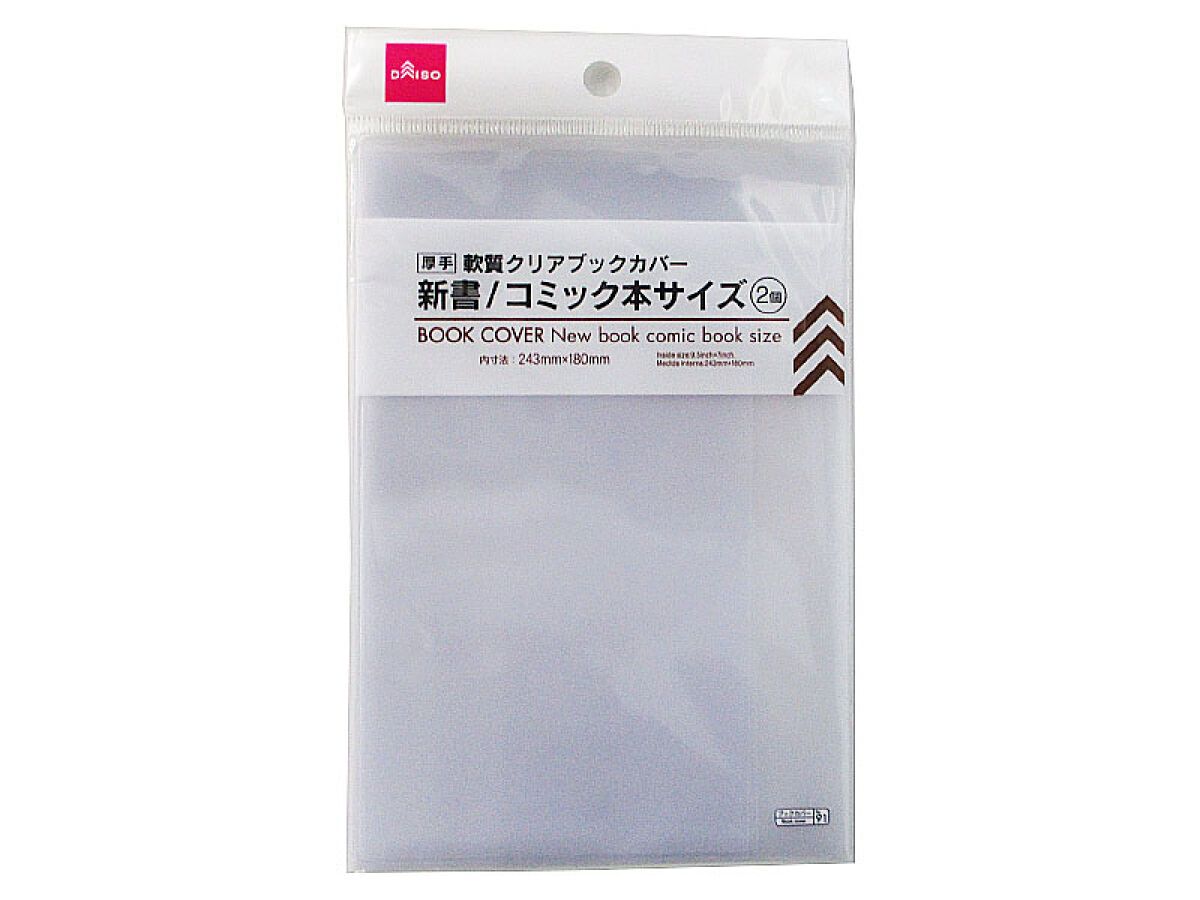 Book Cover New Book/Comic Book Size