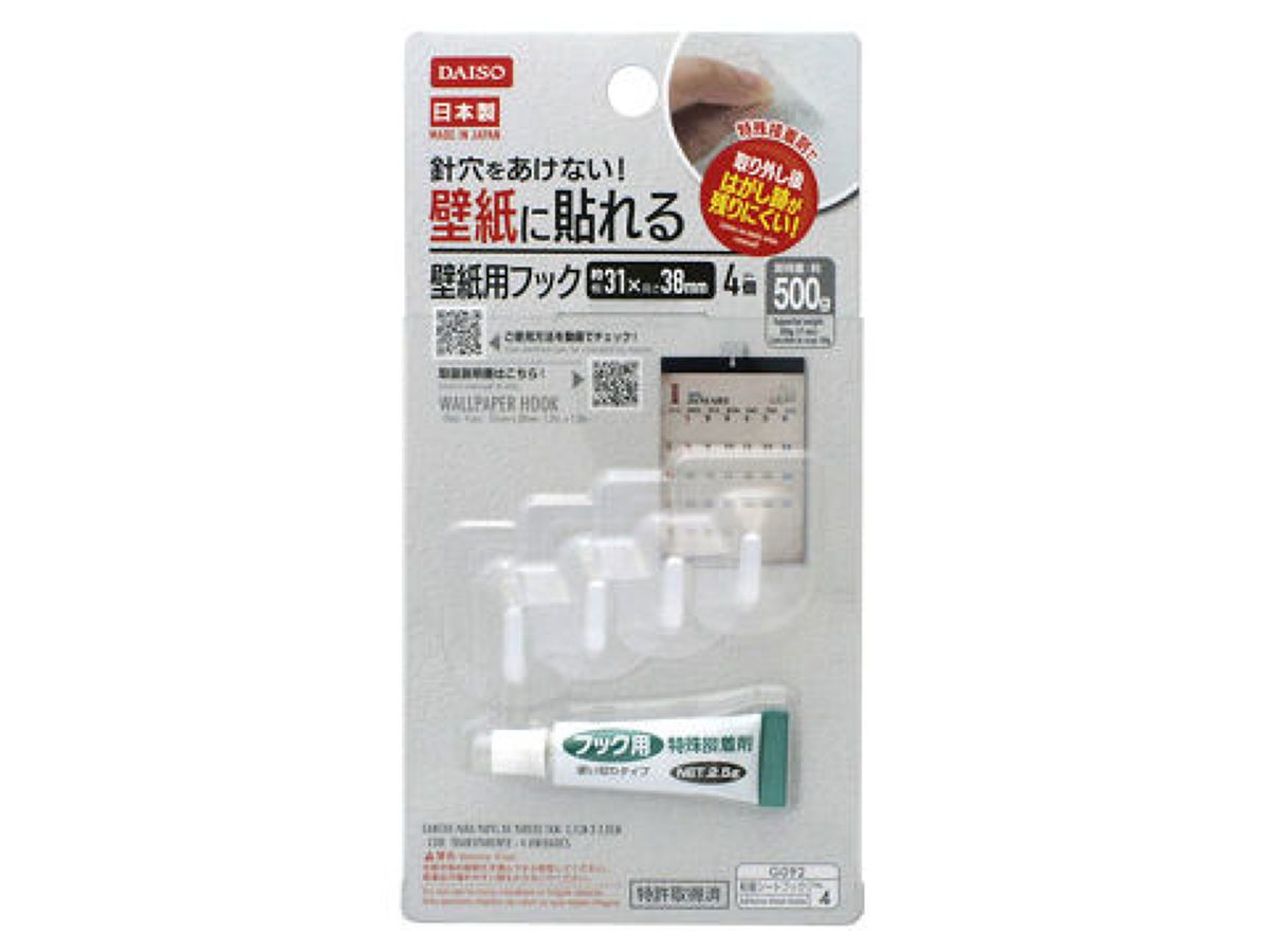 Wallpaper Hook Clear 31mm x 38mm