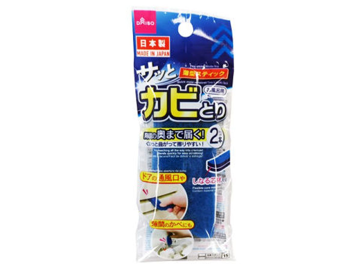 Mold Removal Stick with Core