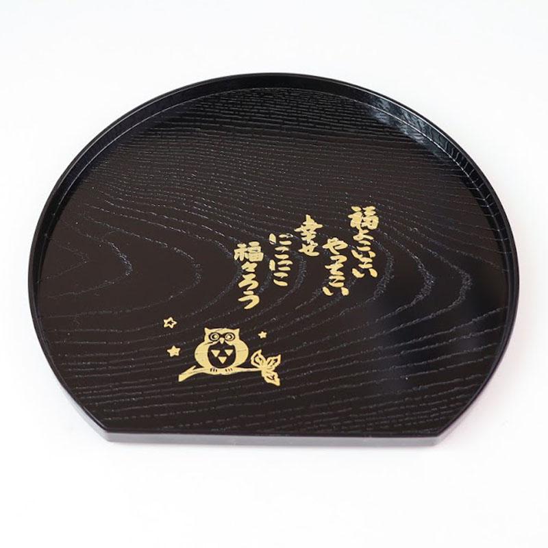 Owl Standing Perpendicular Half Moon Tray Black