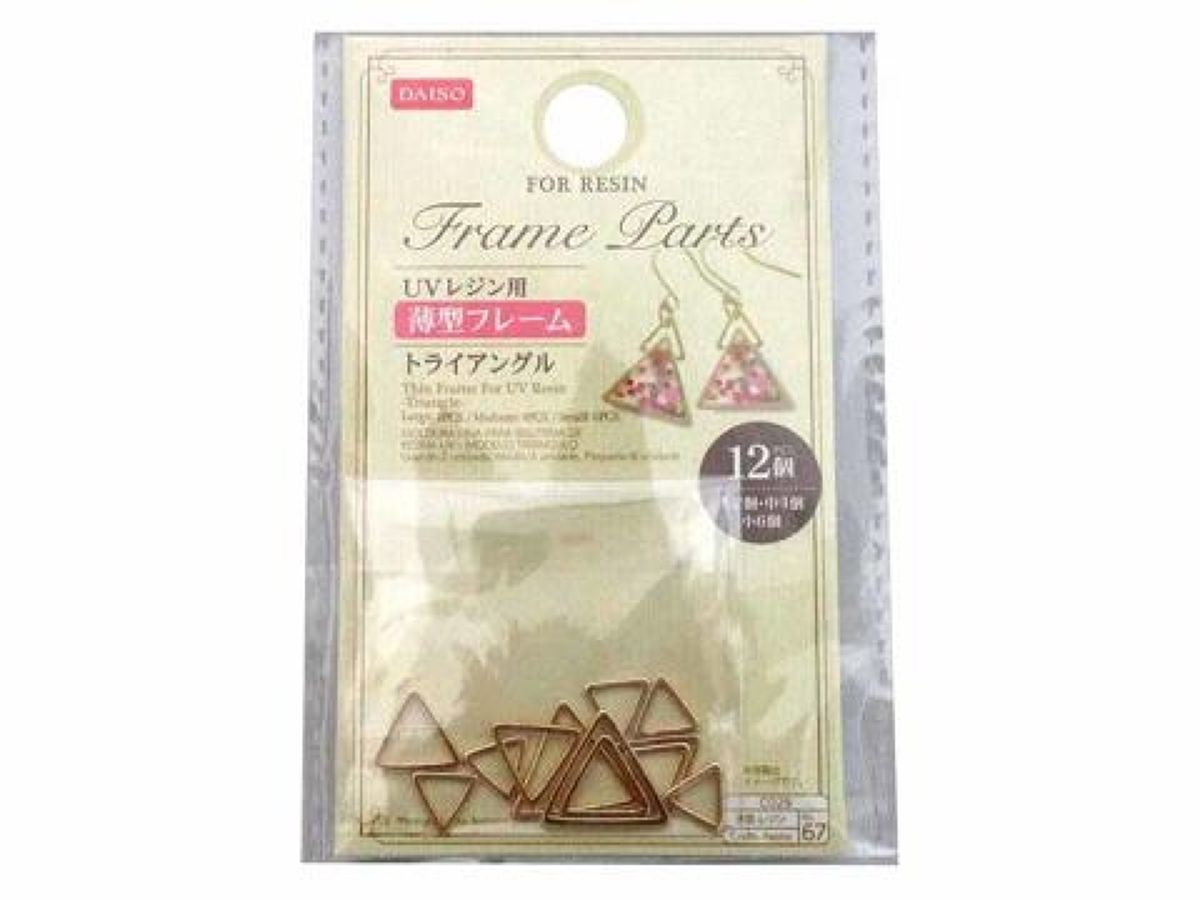 Thin Frame for UV Resin Triangle