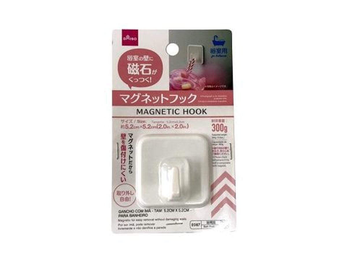 Magnetic Hook for Bathroom 52mm x 52mm