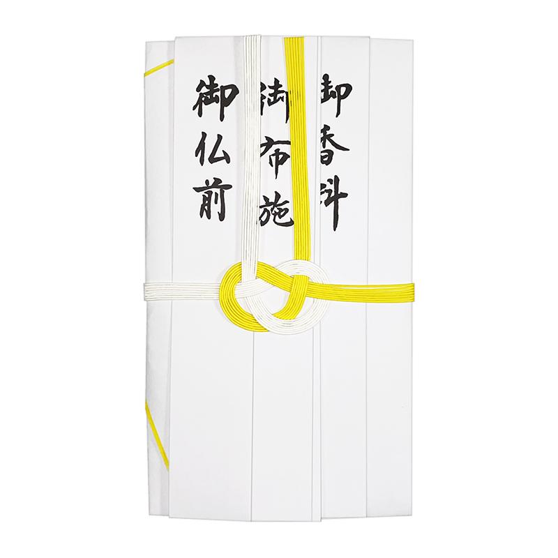 Osaka Folding Sealed White 5 Pieces