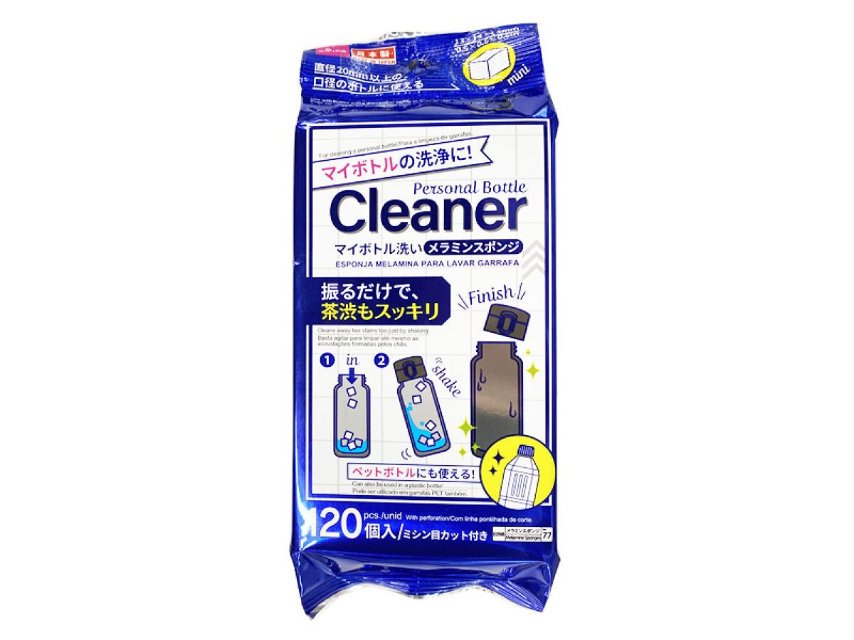 Melamine Sponge Personal Bottle Cleaner