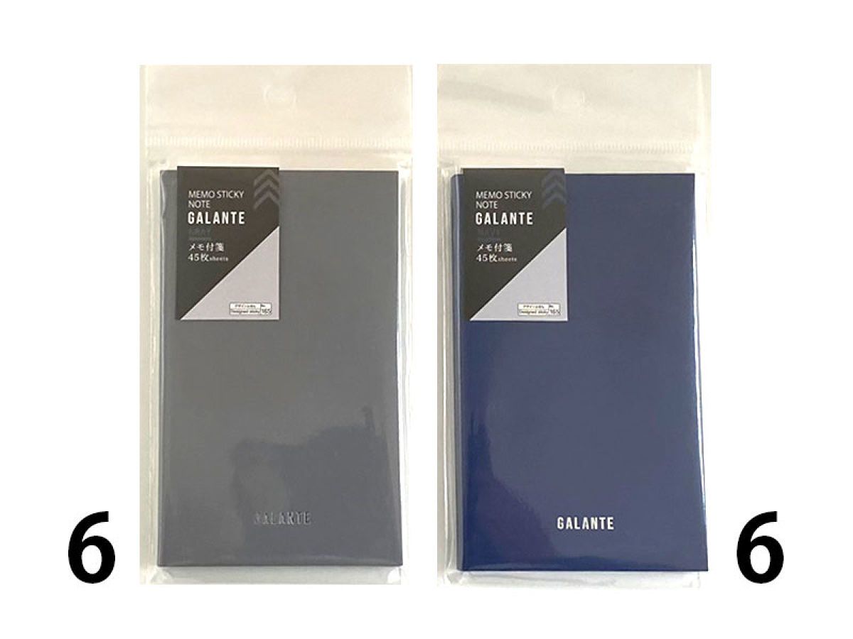 Memo Sticky Note B (45Sheets)