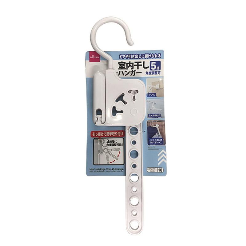 Indoor Laundry Hanger 5 Holes Adjustable Angle