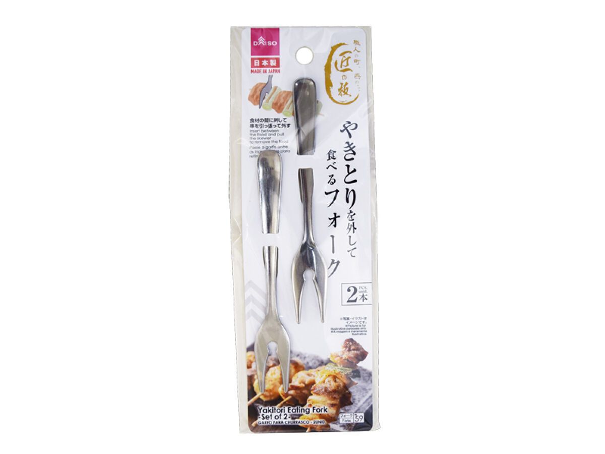 Yakitori Eating Fork -Set Of 2-