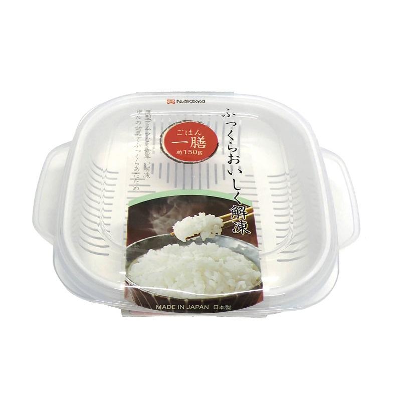Freeze Food Storage Container For Rice