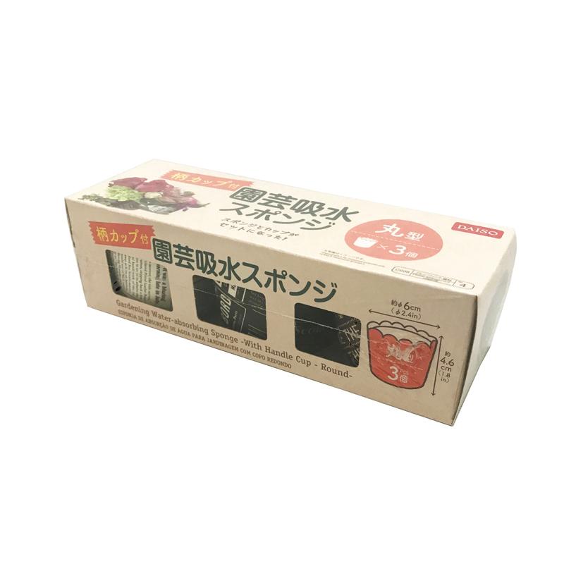 Gardening Water-Absorbing Sponge -With Handle Cup - Round-