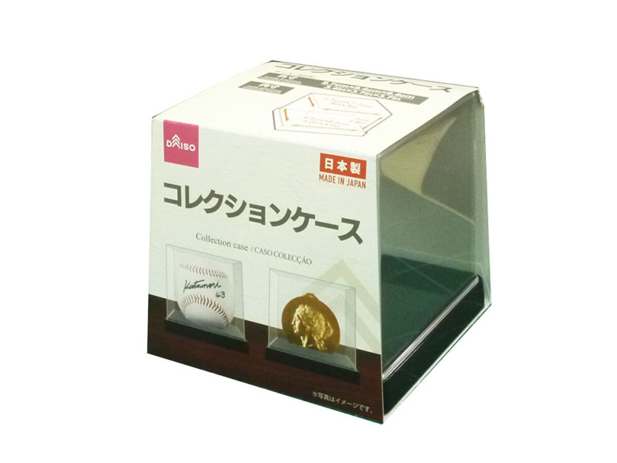 Collection Case 10cm x 10cm x 9cm