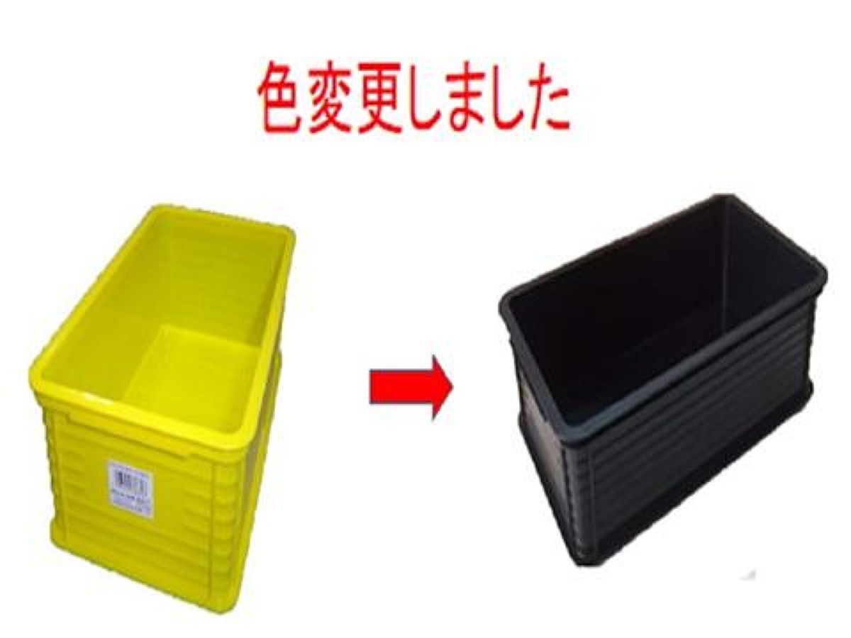 Quick Container Yellow Width29Cm Deep17Cm Hight10Cm