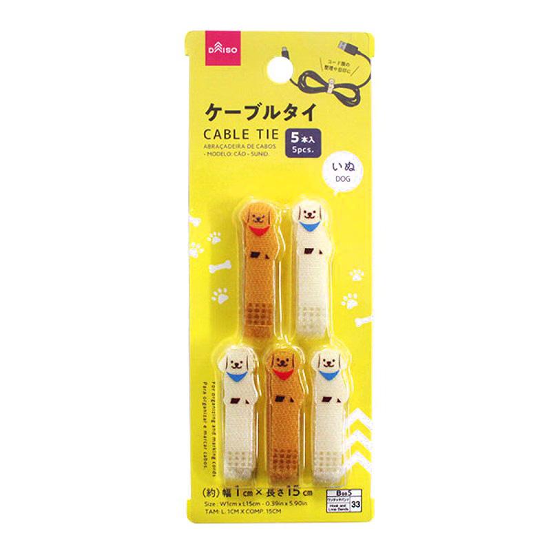 Cable Tie Dog