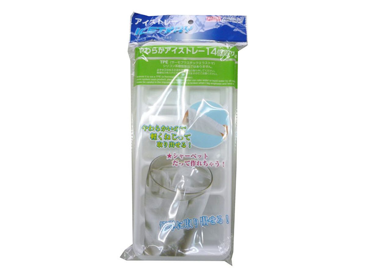 Soft Plastic Ice Tray 14 Cubes