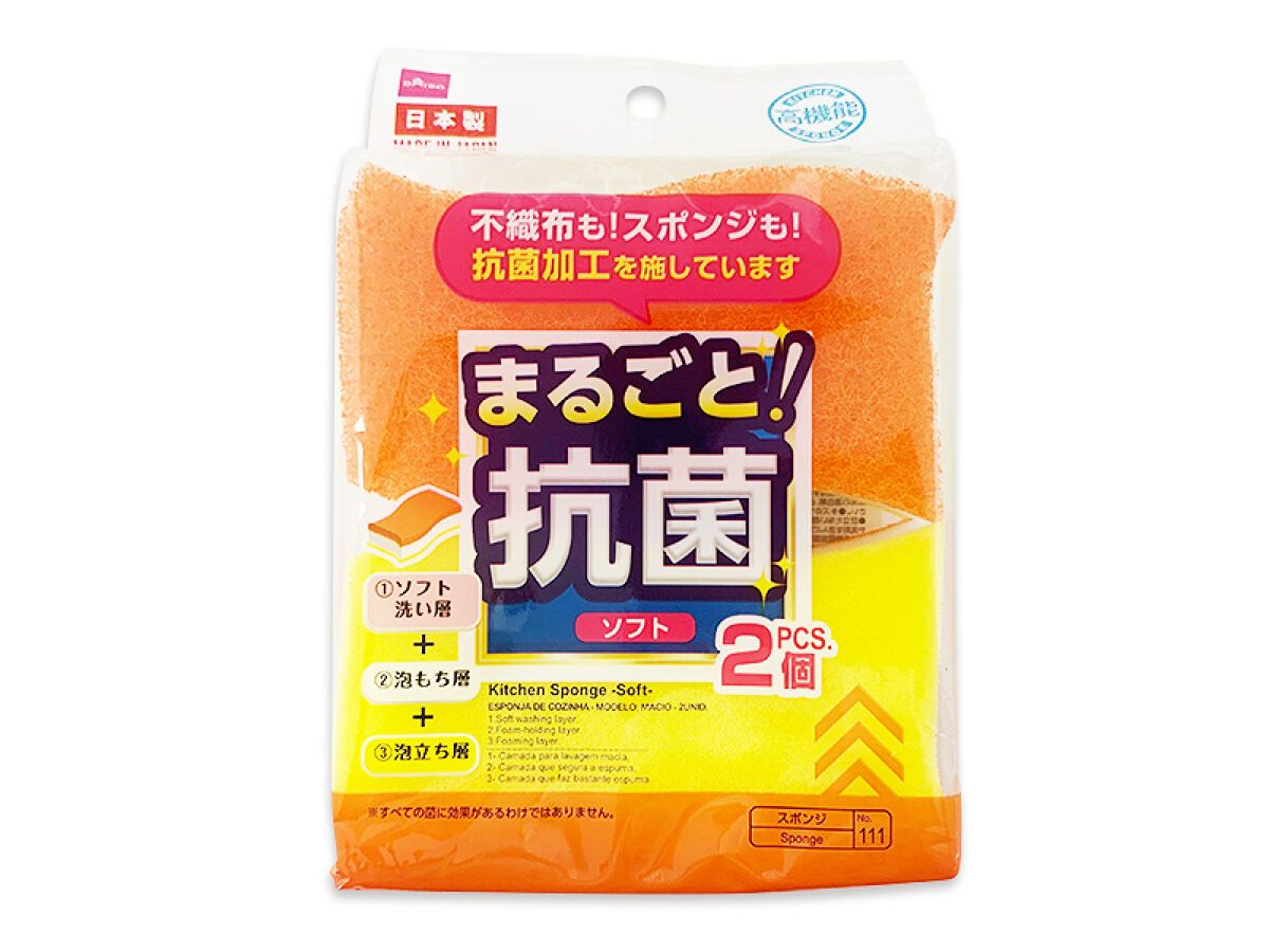 Kitchen Sponge Soft
